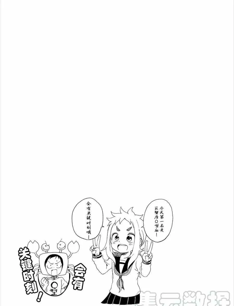 第18话 第13页