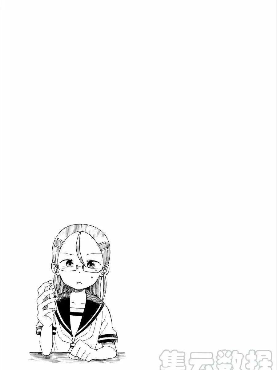 第19话 第13页