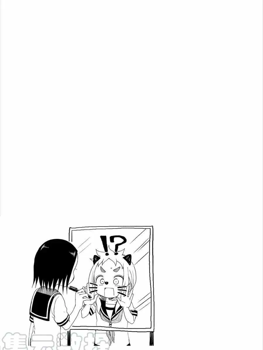 第20话 第13页