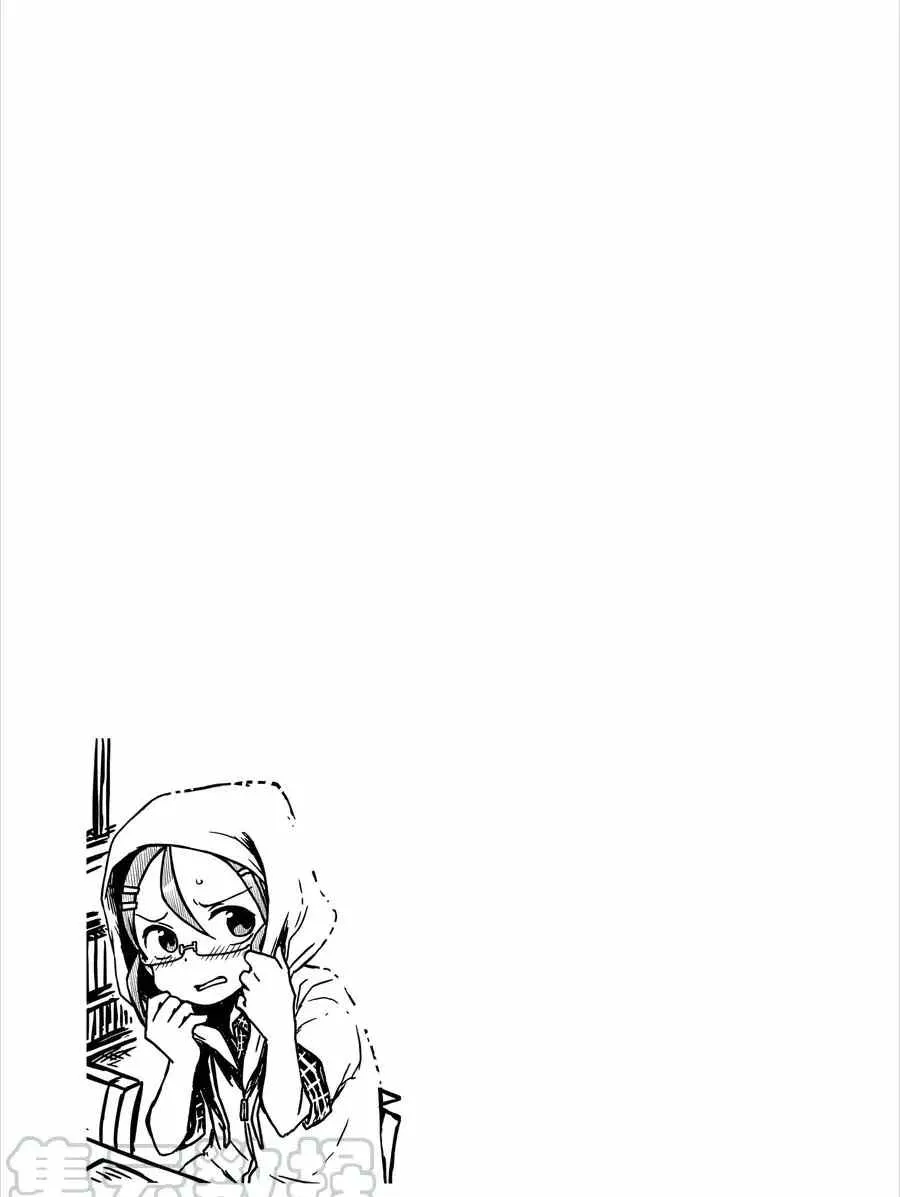 第21话 第13页