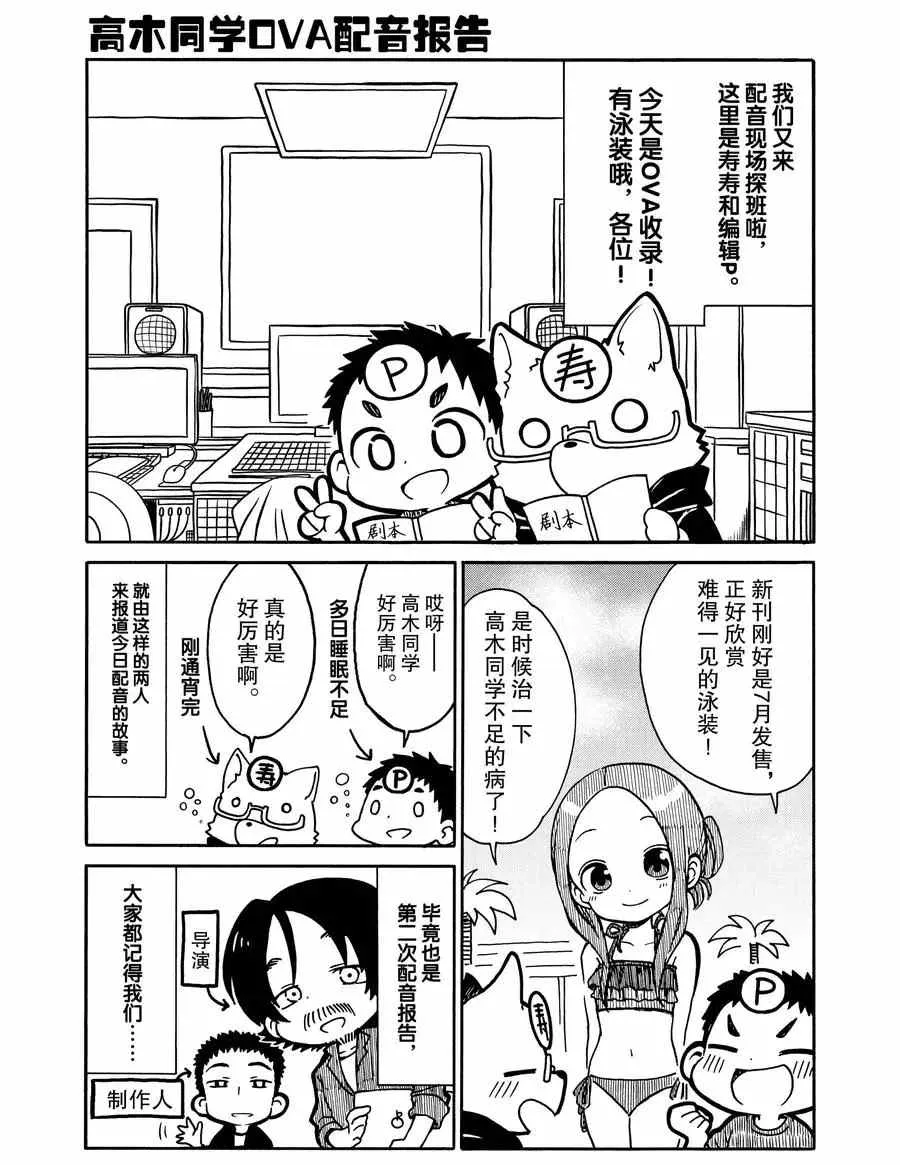 第21话 第15页