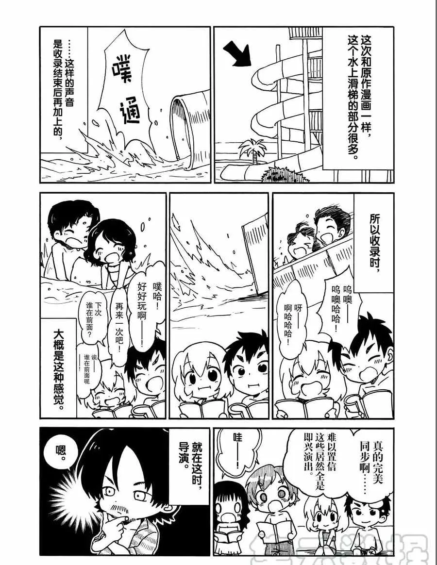 第21话 第19页