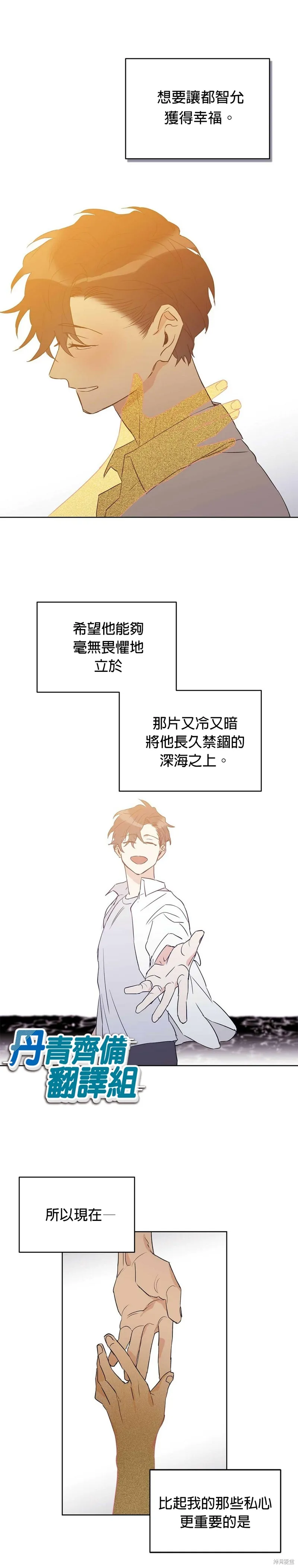 第31话 第17页