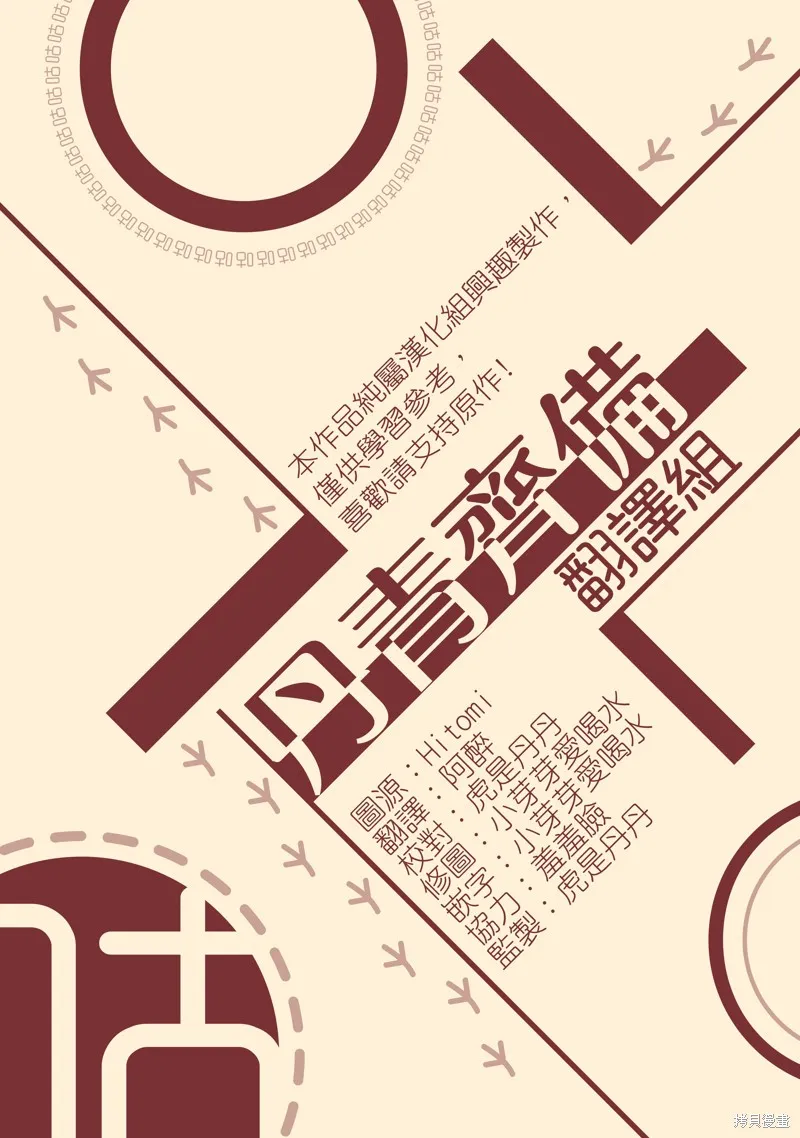 第25话 第21页