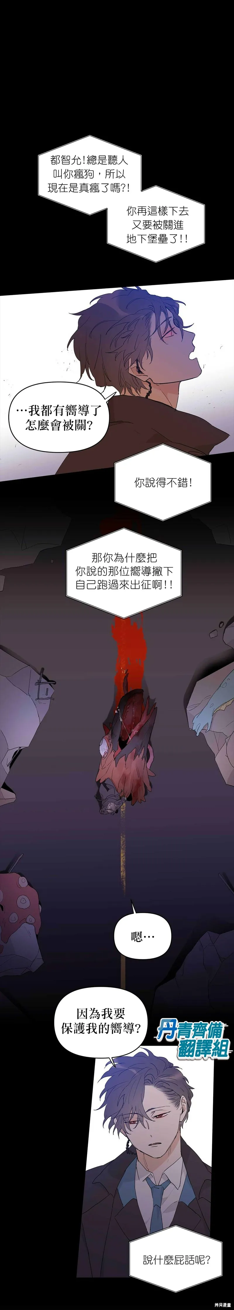 第20话 第1页