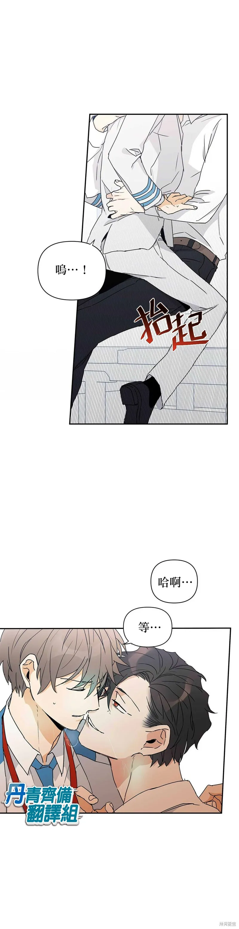 第5话 第19页