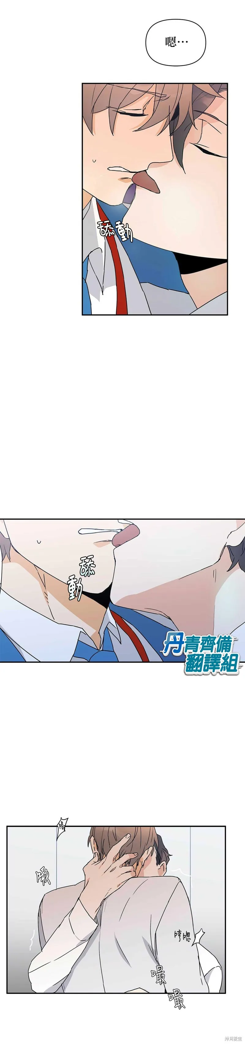 第5话 第20页