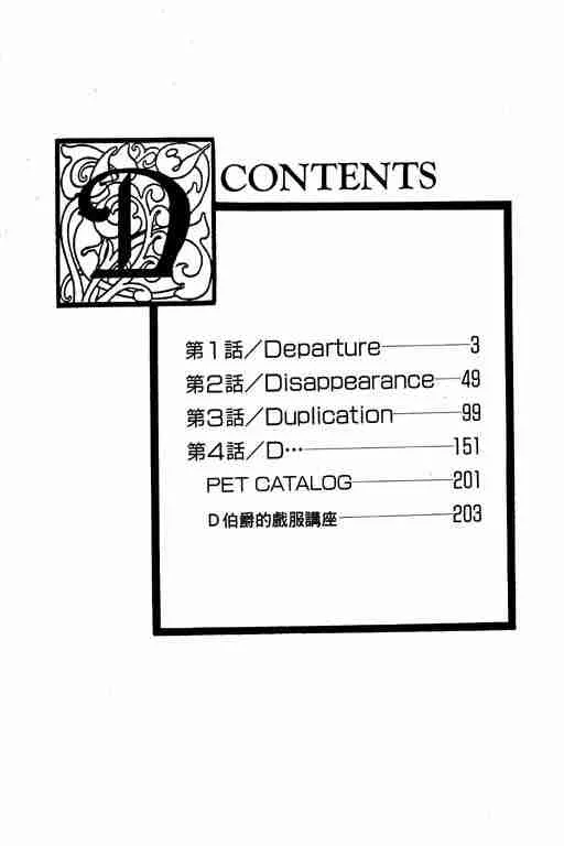 第10卷 第3页