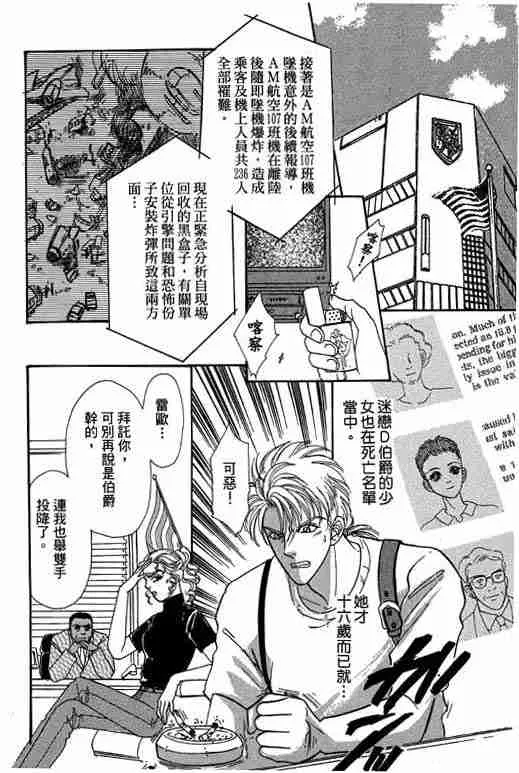 第10卷 第5页
