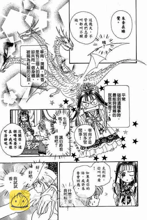 第10卷 第14页