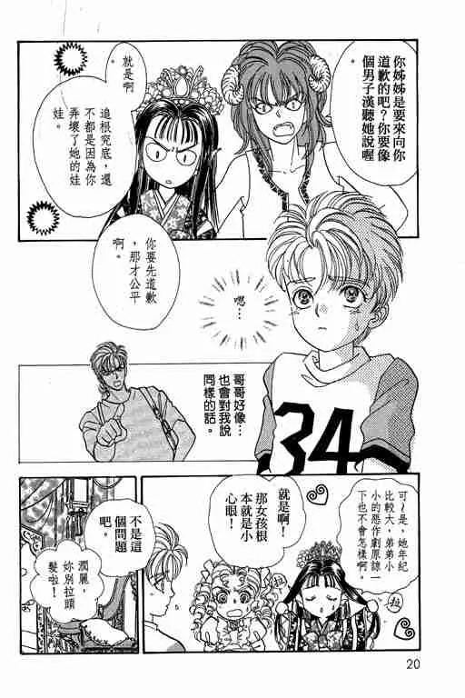 第10卷 第21页