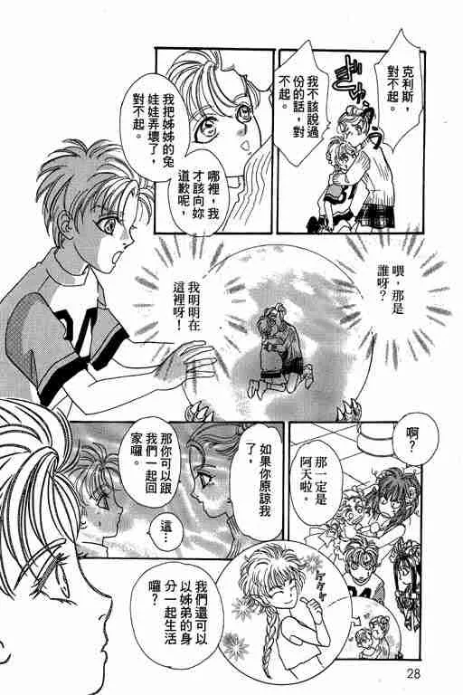 第10卷 第29页