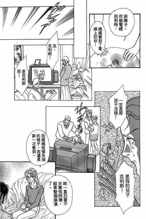 第10卷 第30页