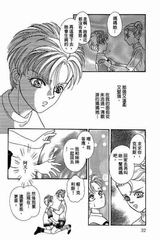 第10卷 第33页