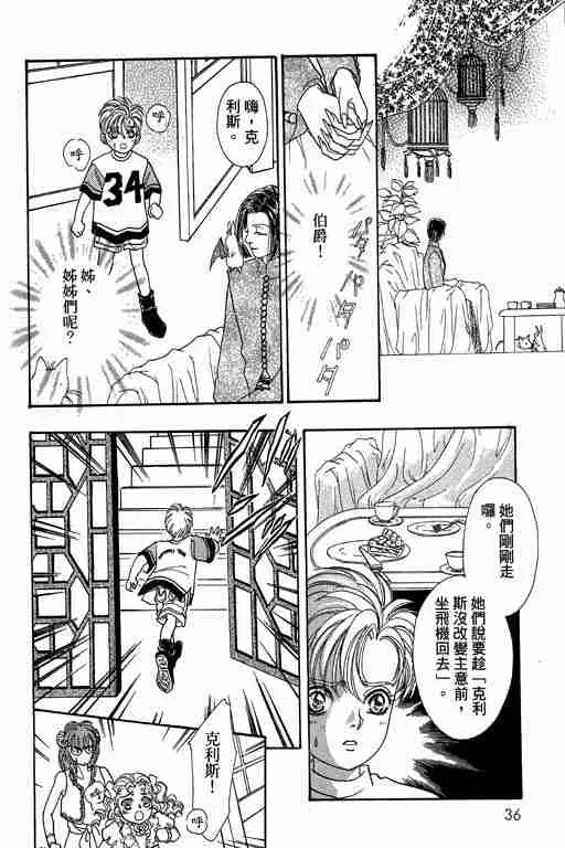 第10卷 第37页