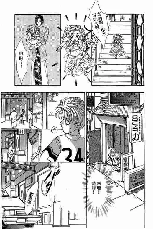 第10卷 第38页