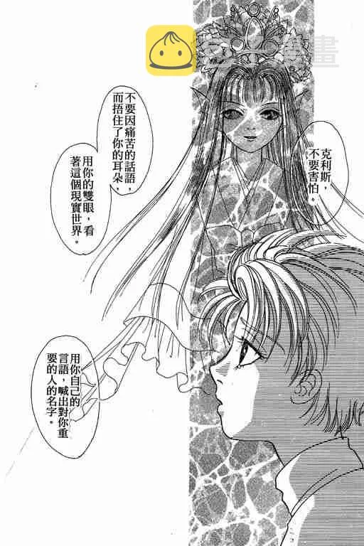 第10卷 第40页