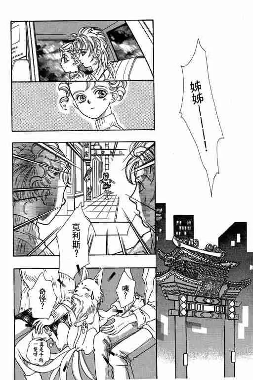 第10卷 第41页
