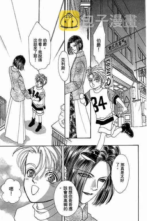第10卷 第44页