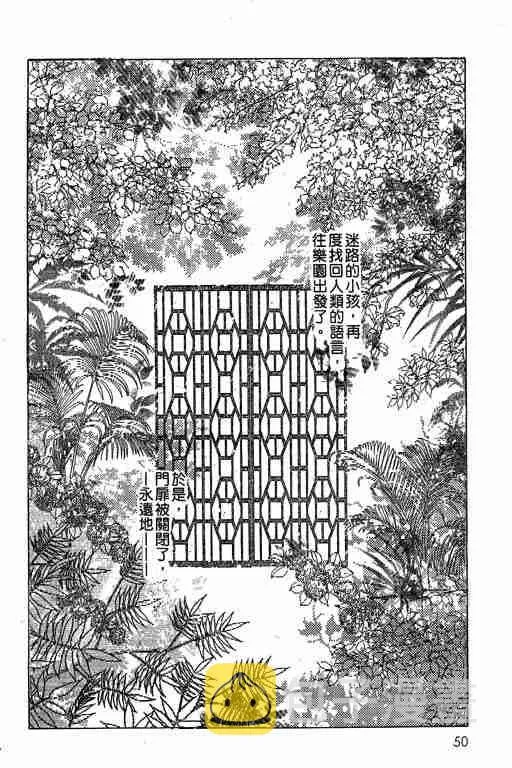 第10卷 第51页