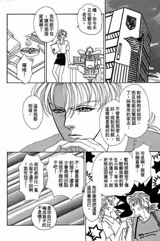 第10卷 第55页