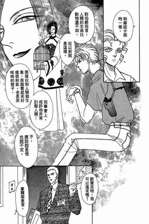 第10卷 第56页