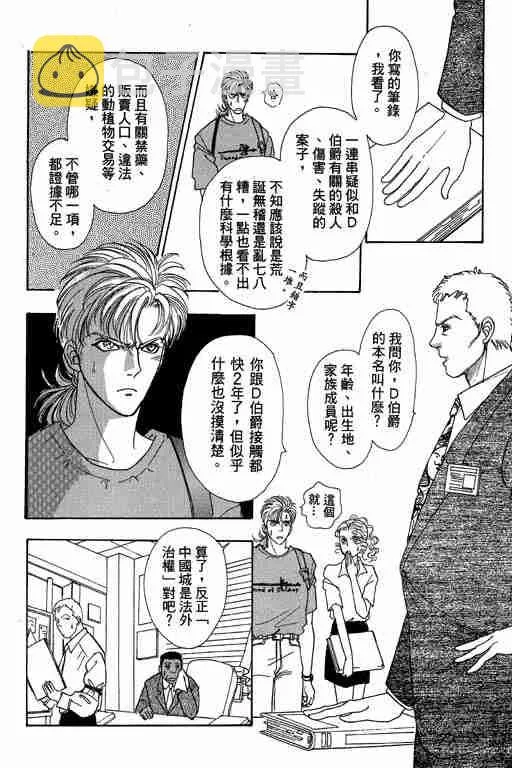 第10卷 第57页