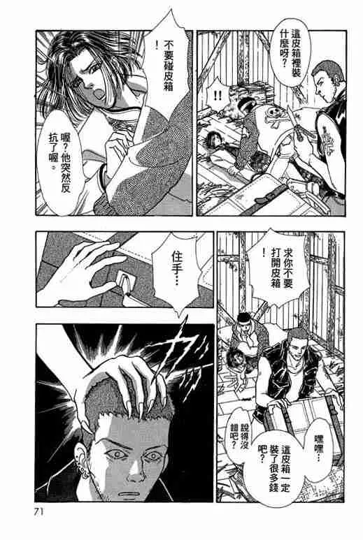 第10卷 第71页