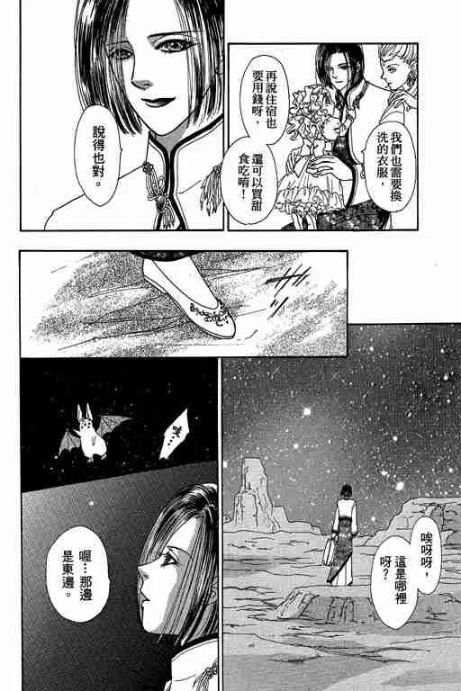 第10卷 第74页