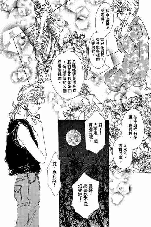 第10卷 第78页