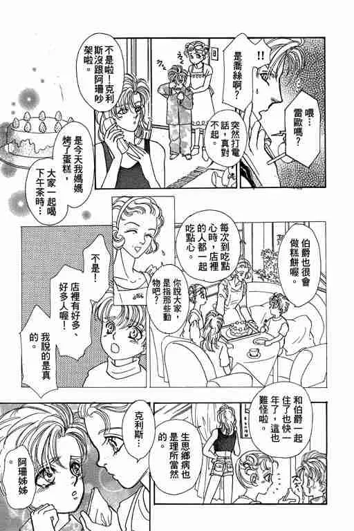 第10卷 第79页