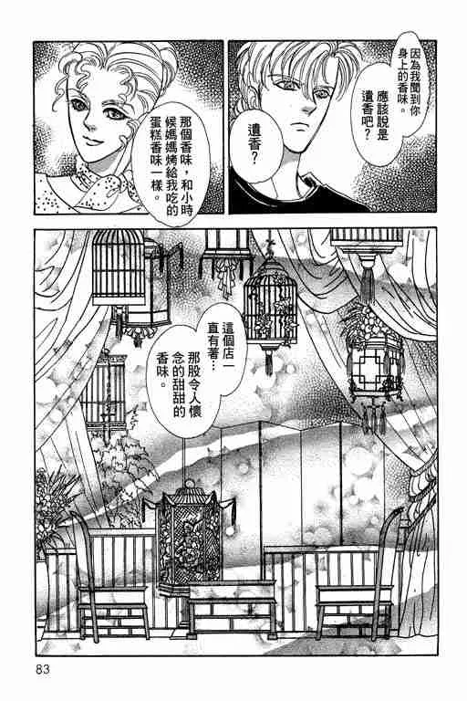 第10卷 第83页