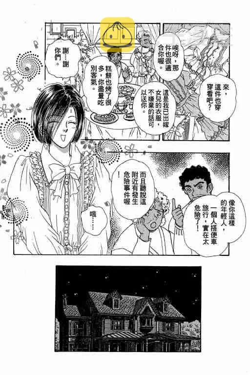 第10卷 第84页