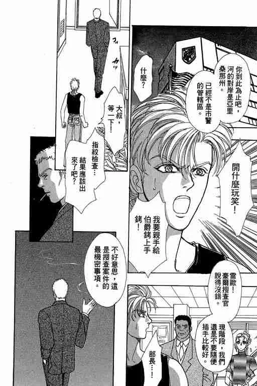 第10卷 第88页