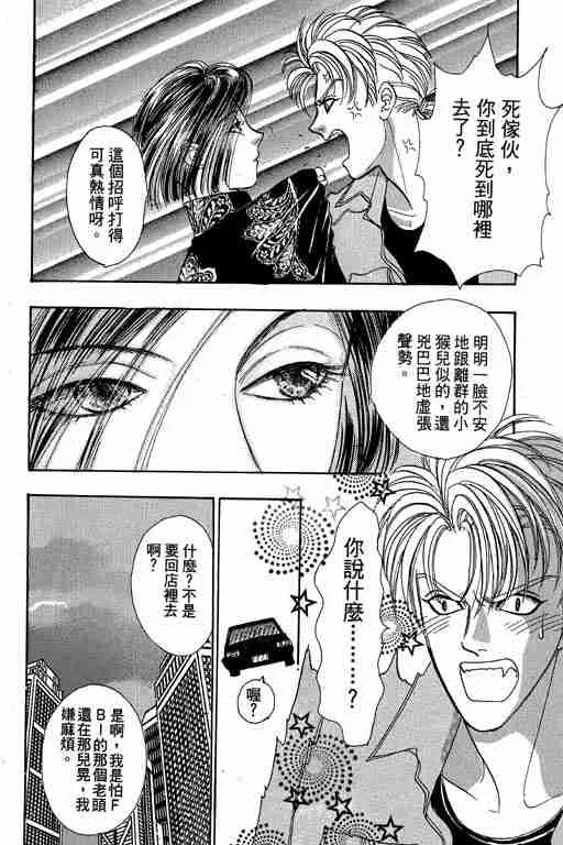 第10卷 第92页