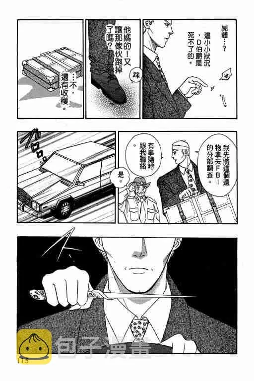 第10卷 第115页