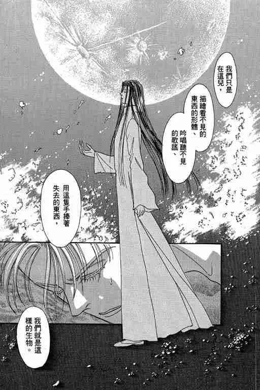 第10卷 第127页