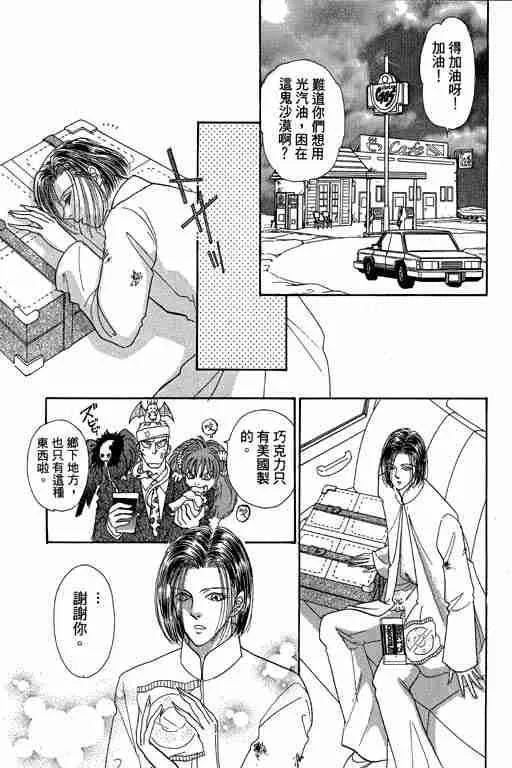 第10卷 第129页