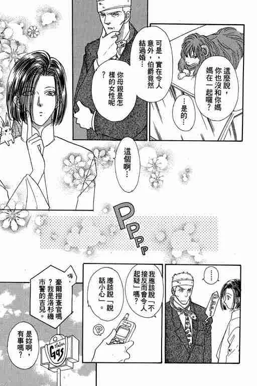 第10卷 第131页