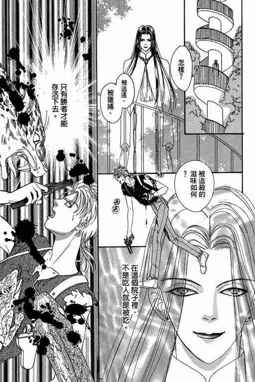第10卷 第139页