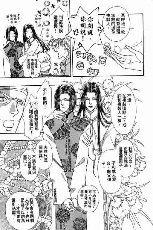 第10卷 第155页