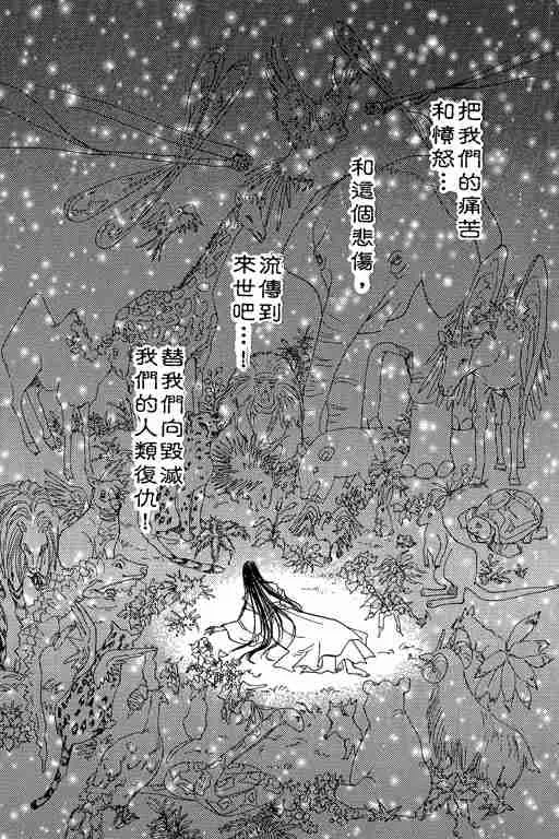 第10卷 第163页
