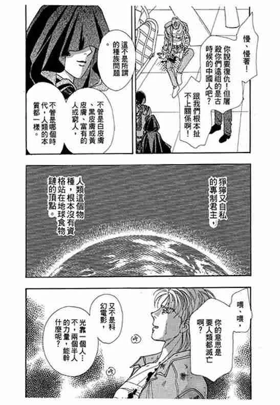 第10卷 第164页