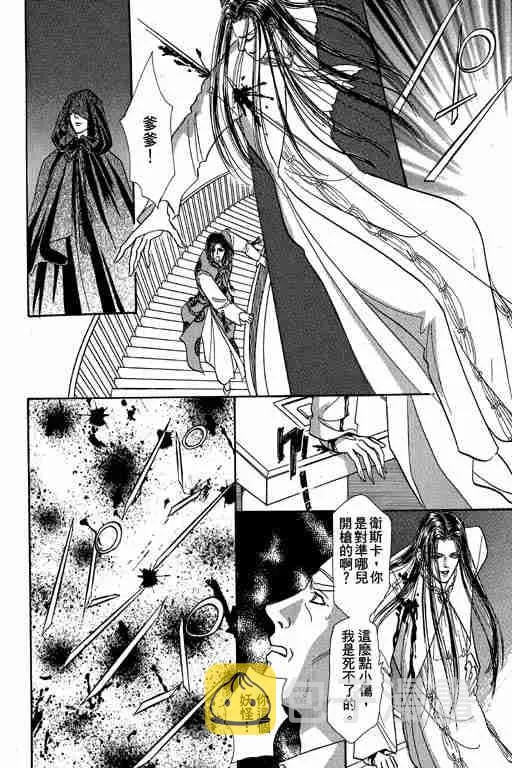第10卷 第167页