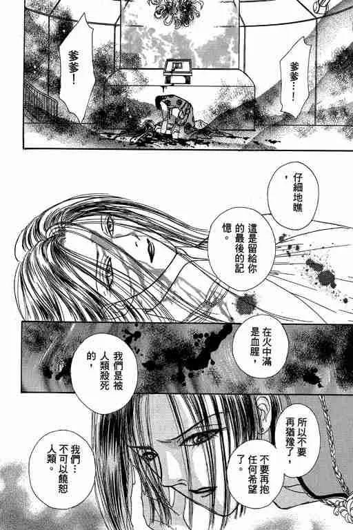 第10卷 第171页