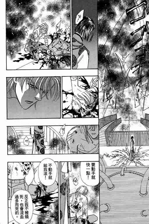 第10卷 第177页