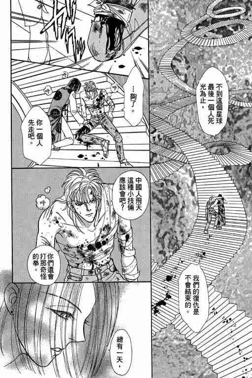 第10卷 第179页