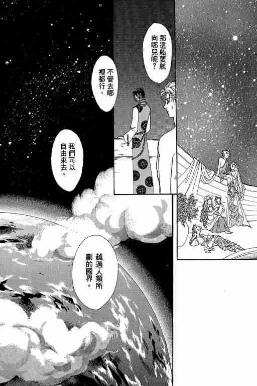 第10卷 第188页