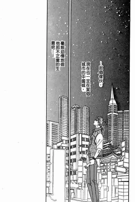 第10卷 第196页