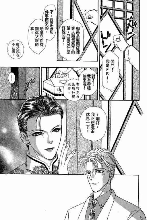 第10卷 第198页